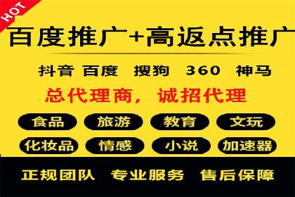 实战经验：百度SEM优化案例教你如何精准营销